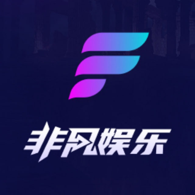 非凡娱乐爆款